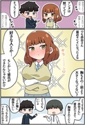 喧嘩しがちな女友達の本性