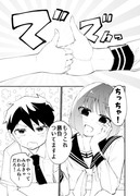 指相撲する高身長後輩♀と低身長先輩♂【漫画版】