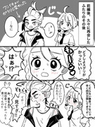 後編スグリくん漫画