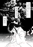 狂桜　左目の呪い