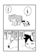 犬又