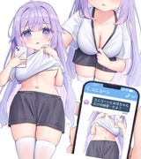 自撮りを送ってくれるユニコーンちゃん