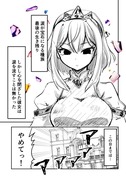 【創作漫画】涙が宝石になる女の子の話