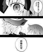 奏章IIイド漫画（※ネタバレあり）