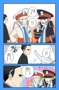 7話●アオキの孤独のグルメ