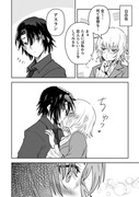 アスカガが破廉恥キスしてるだけの漫画