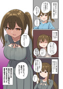 意味が分かると重い女の子の話