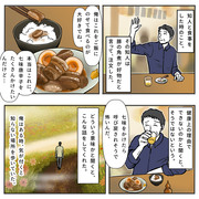 一番のごちそうの話