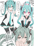 各ボカロPの初音ミク①