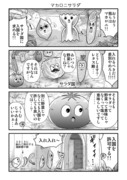 マカロニサラダ