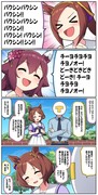 サクラの歌とローレル