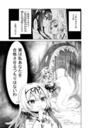 【創作】試験に受かりたい巫女VS落としたい神