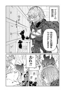 【FGO】ジャック・ド・モレーと巌窟王の漫画