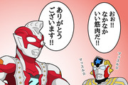 ウルトラきんに君