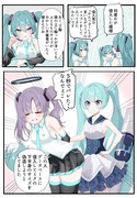 初音ミクネットワークに忍び込みにきたユウカさん