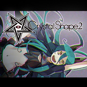 【告知】合同画集crystalshape2