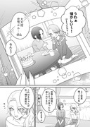 再会した幼馴染、昔を懐かしむ