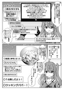 無理難題料理配信で年齢を詐称してるVtuber