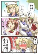 東方まんが１