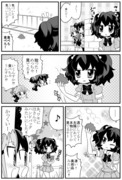 1Ｐ漫画　＼ワキンム／　ちょぼ