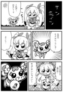 キュアサンシャイン