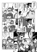 イナズマイレブン漫画