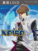 暴歌ロイド KAIBA