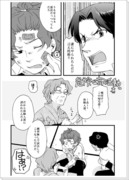 サマヲというより侘助漫画