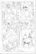 漫画　家庭教師と立向居