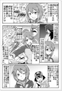 ポケアニ188話パロ漫画