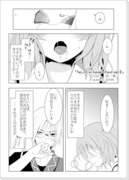 【レミ霖漫画】Two of misunderstandingsⅡ