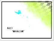 【PPE】Act.1