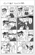 ごはん漫画いろいろ