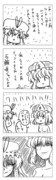 東方漫画70