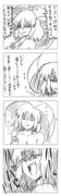 東方漫画75