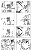 東方漫画76