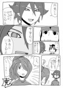 イナズマ100話漫画