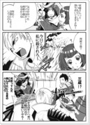 戦国じゃんだらりん関ヶ原物語