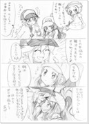 チェN主♀漫画【崩壊注意】