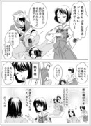 瀬戸内バカ漫画３