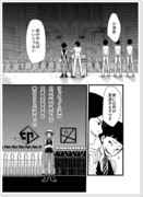 四畳半原作を漫画に