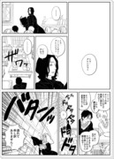 ドラハー漫画