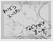 いえみつ漫画