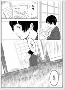 【APH漫画】おちいさいかたとわたし【菊中心】