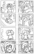 東方漫画272