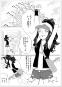 【Ｎ主♀】ＥＤ後妄想漫画【ネタバレ注意！】