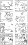 東方漫画273