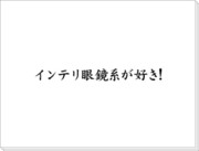 好きな男性のタイプから、オススメの秋ドラマをお教えします