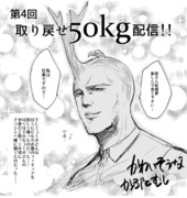 【紅楼夢6】第4回取り戻せ50kg配信!!【おつかれさま】