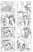 東方漫画83